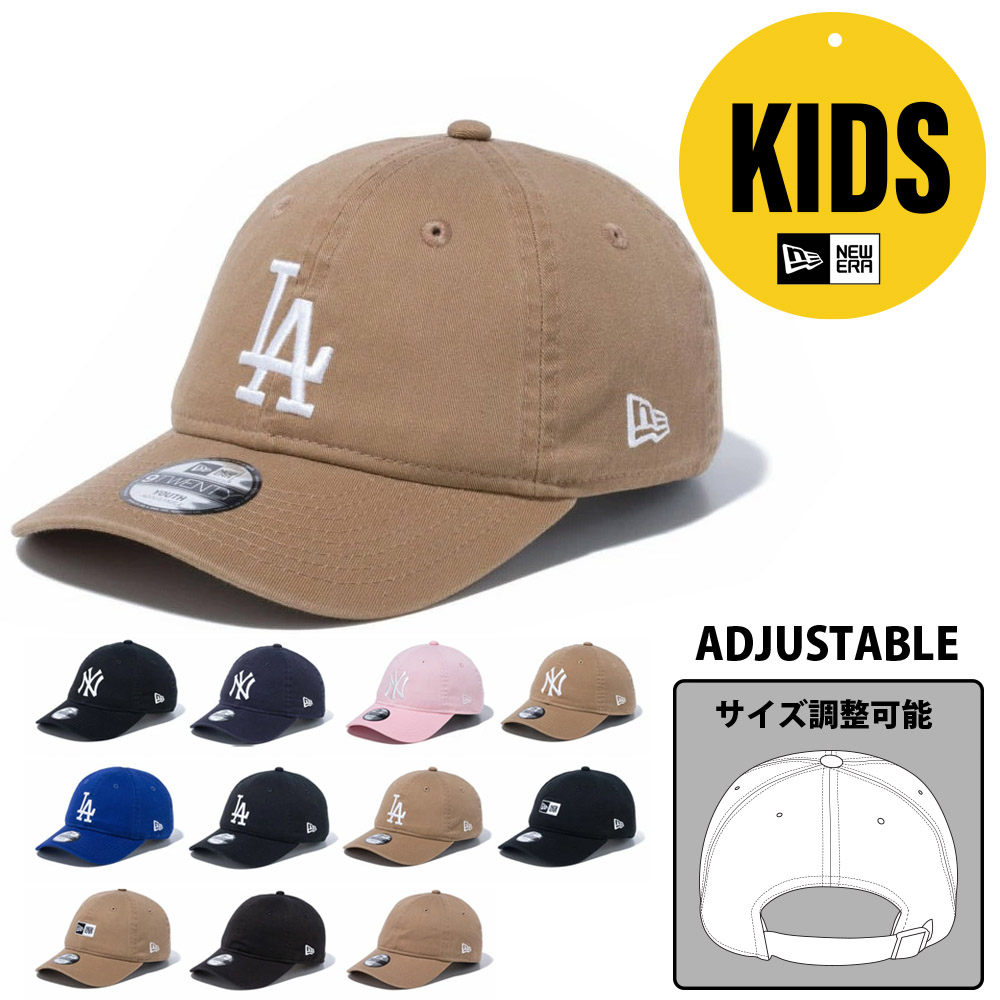 ニューエラ キャップ new era NEWERA CAP キッズ Youth 9TWENTY ユースサイズ 920 サイズ調整可能 アジャスター  野球帽 帽子 ドジャース ヤンキース