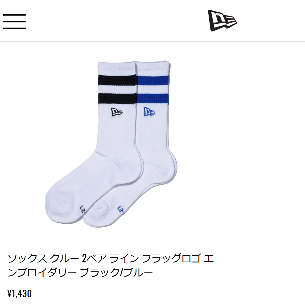 エビデンス