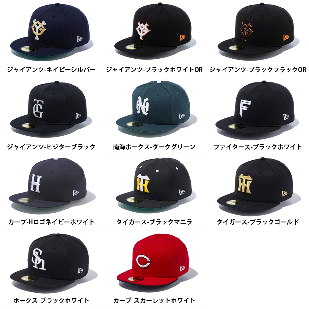 59FIFTY ニューエラ キャップ newera エヌピービー フィフティナイン