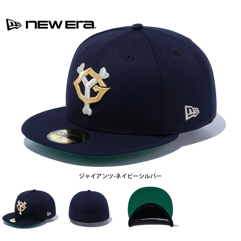 59FIFTY ニューエラ キャップ newera エヌピービー フィフティナイン
