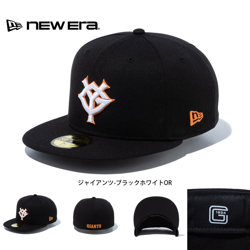 59FIFTY ニューエラ キャップ newera エヌピービー フィフティナイン