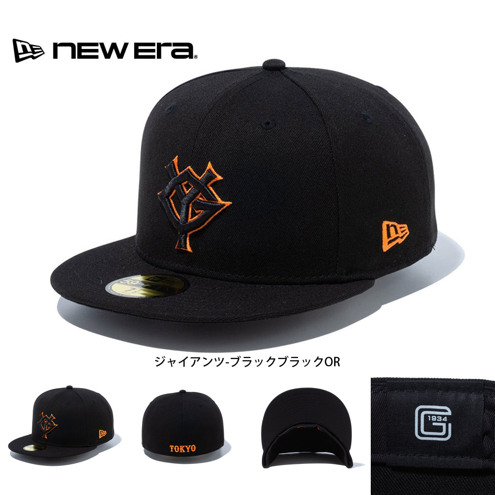 59FIFTY ニューエラ キャップ newera エヌピービー フィフティナイン