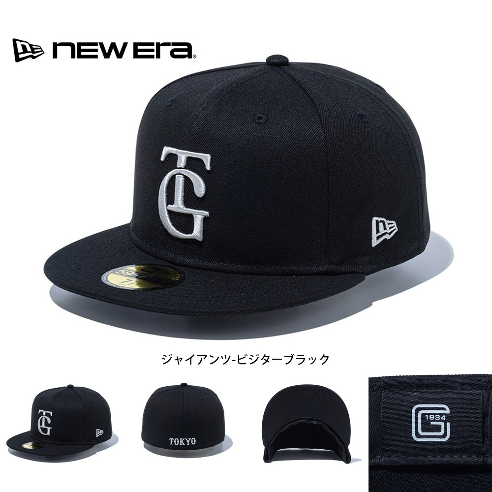 59FIFTY ニューエラ キャップ newera エヌピービー フィフティナイン