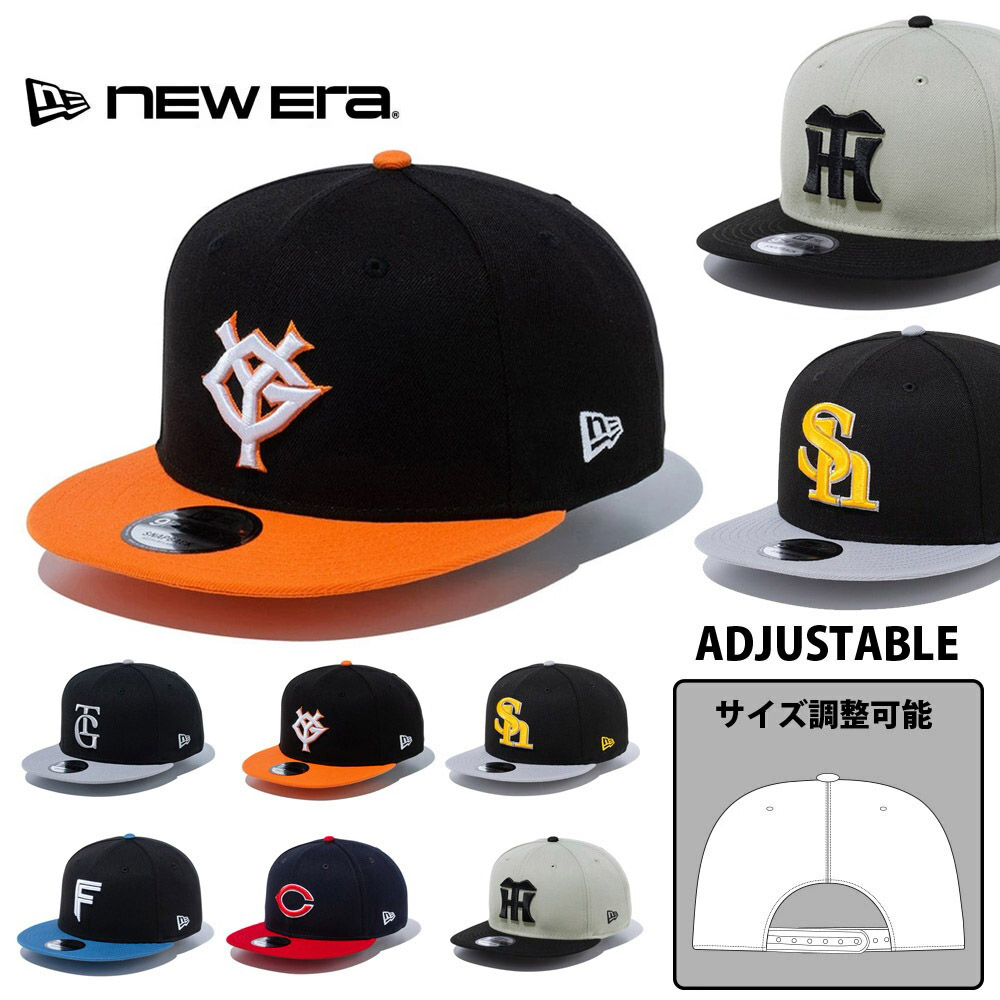 キャップ ニューエラ等 ２３点セット 9FIFTY ニューエラ キャップ newera エヌピービー ナインフィフティ