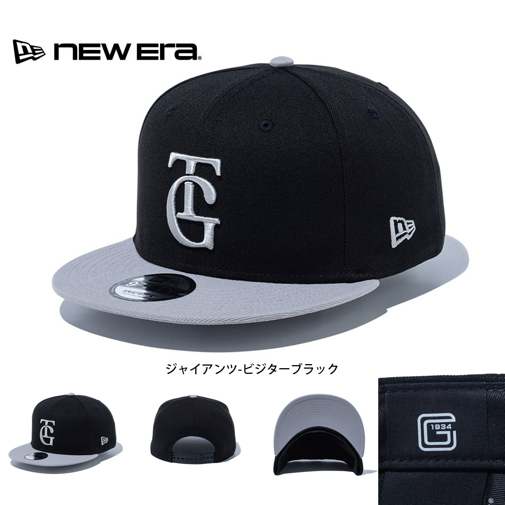9FIFTY ニューエラ キャップ newera エヌピービー ナインフィフティ