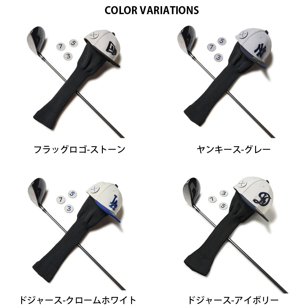 NEW ERA（ニューエラ） new era NEWERA ゴルフ フェアウェイウッド用
