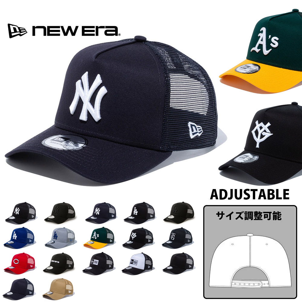 9FORTY ニューエラ NEW ERA cap 帽子 ナインフォーティ― Aフレーム