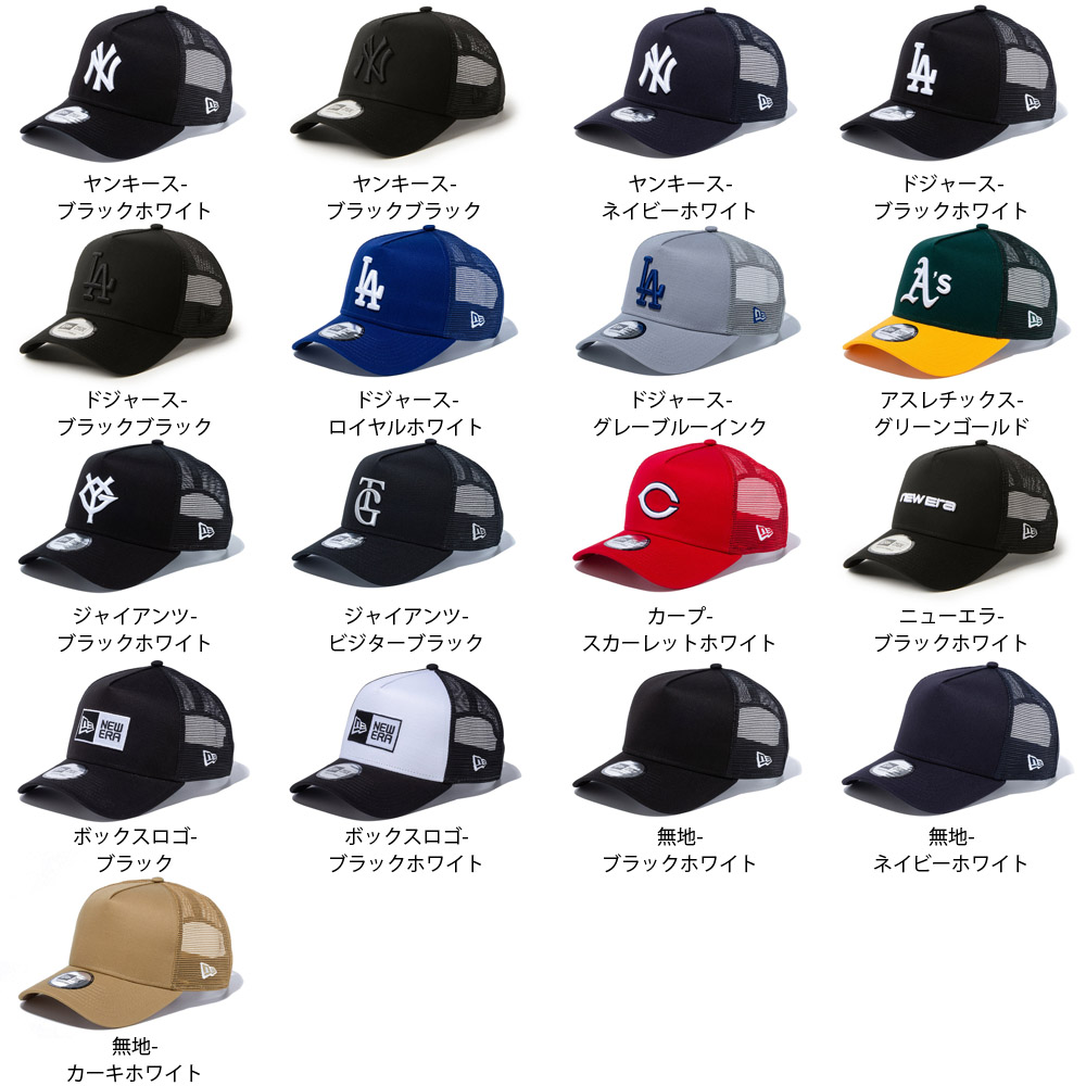 9FORTY ニューエラ NEW ERA cap 帽子 ナインフォーティ― Aフレーム