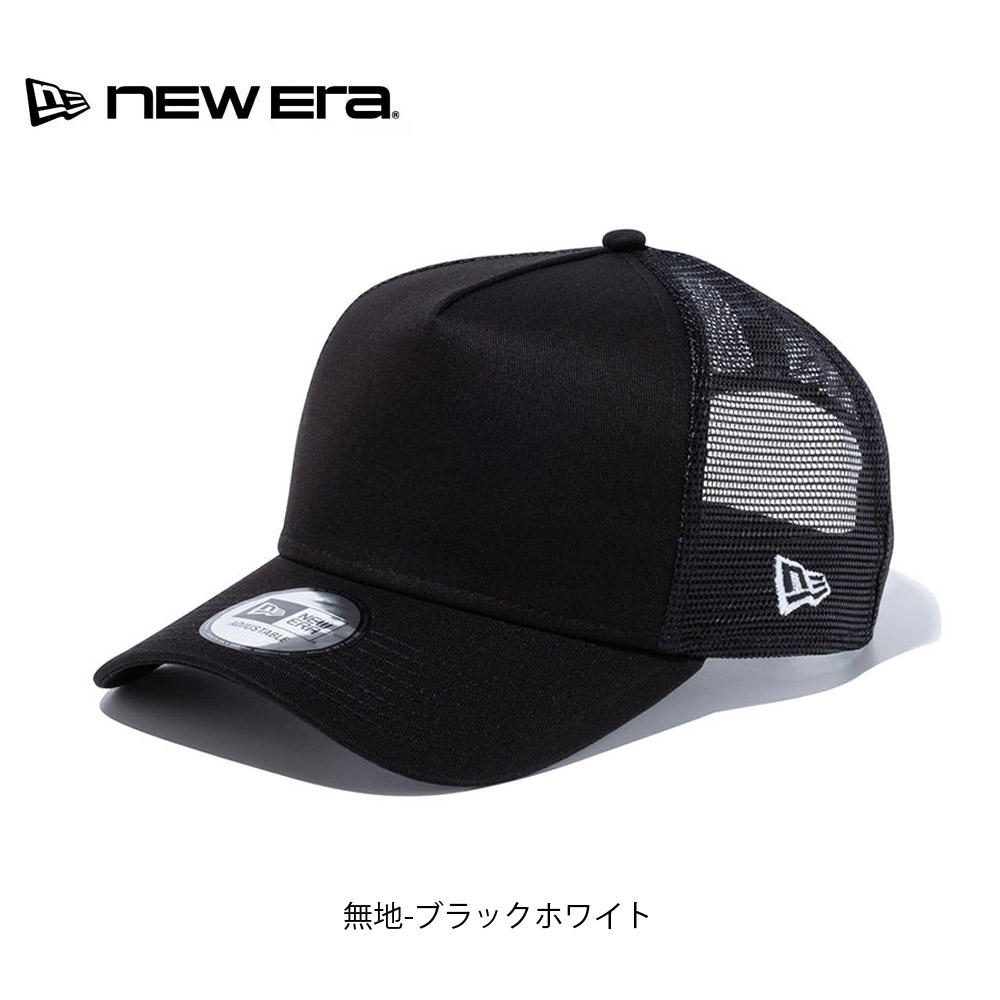 9FORTY ニューエラ NEW ERA cap 帽子 ナインフォーティ― Aフレーム