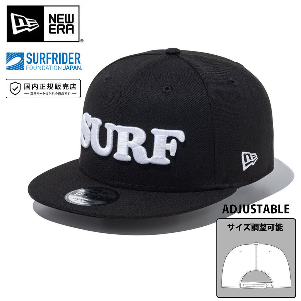 9FIFTY ニューエラ キャップ newera コラボ ナインフィフティ サーフ