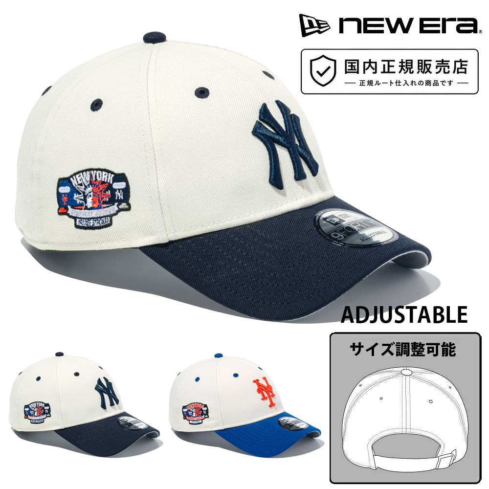 9FORTY ニューエラ new era NEWERA キャップ Subway Series 15217072
