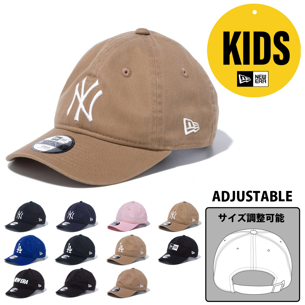 ニューエラ キャップ new era NEWERA CAP キッズ Child 9TWENTY 