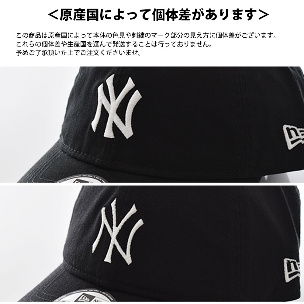 ニューエラ NEW ERA キャップ cap 帽子 カジュアル クラシック ヤンキース ドジャース NY LA B SOX CASUAL  CLASSIC 6パネル メンズ レディース :newera-200413-1:ステイブルーセレクトショップ 通販 