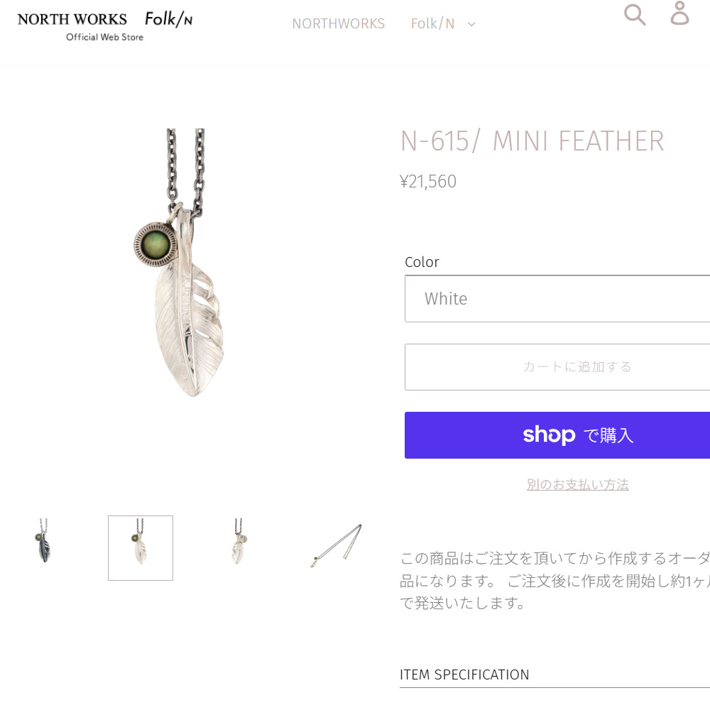 NORTH WORKS（ノースワークス） フェザーネックレス リバティ―ミニ