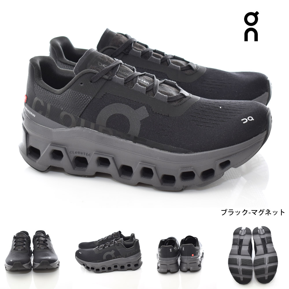オン（On）（レディース）ランニングシューズ クラウド