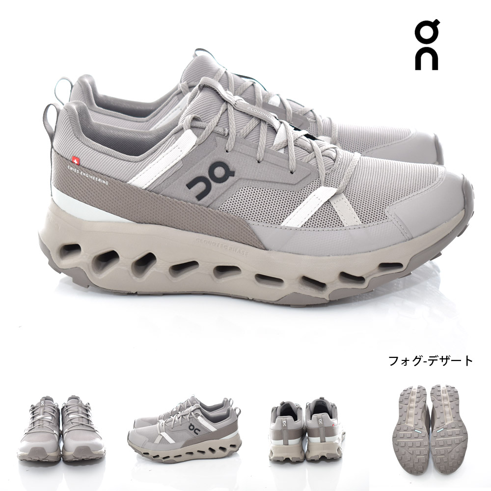 On（オン） メンズ スニーカー クラウドホライゾン Cloudhorizon M