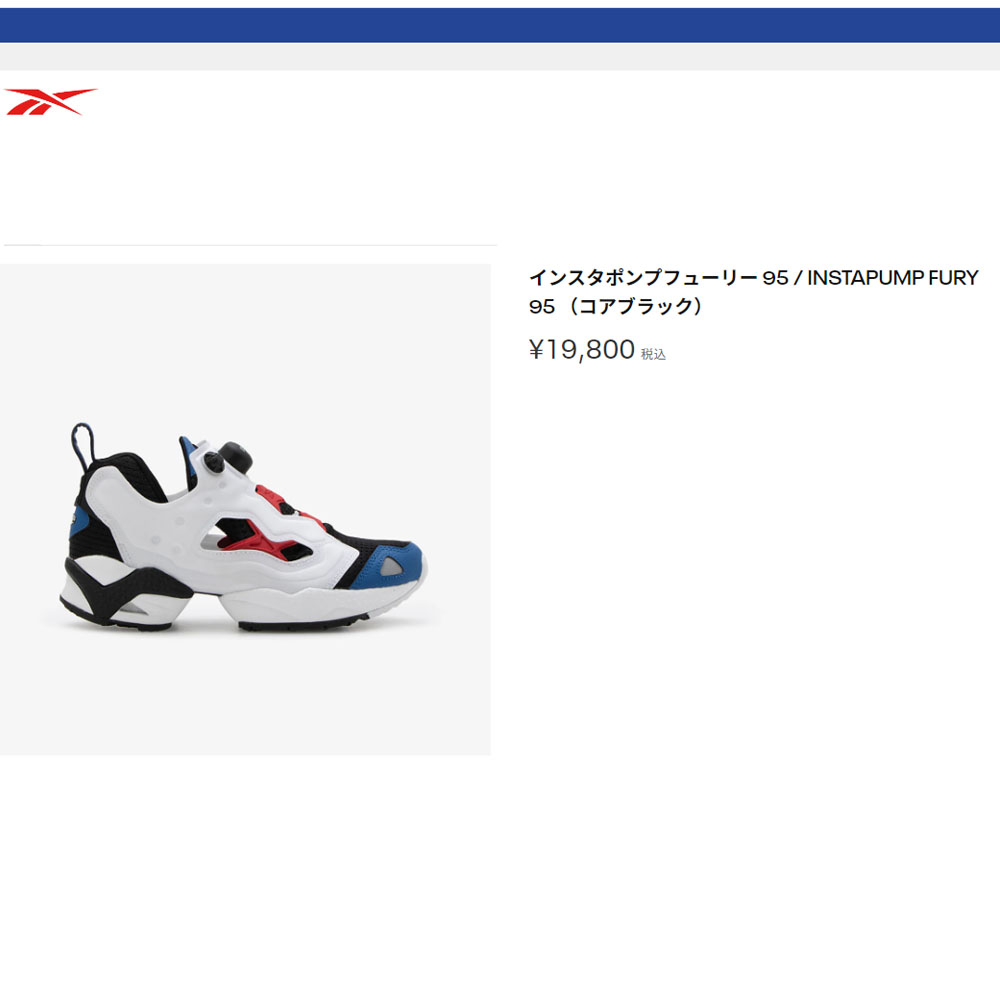Reebok（リーボック） スニーカー インスタポンプフューリー 95
