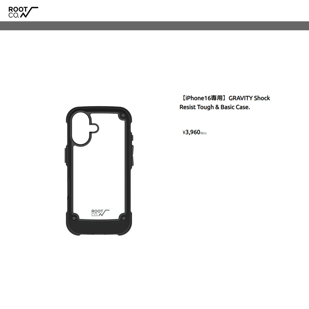 【新品未使用品】ROOT CO. GRAVITY iPhone 16用ケース iPhone 16/16 Pro/16e専用]ROOT CO. GRAVITY Shock Resist Tough