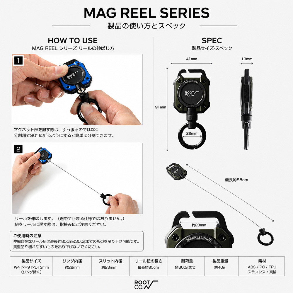 ROOT CO. ルート コー グラビティ マグリール SQR. マグネット内蔵型