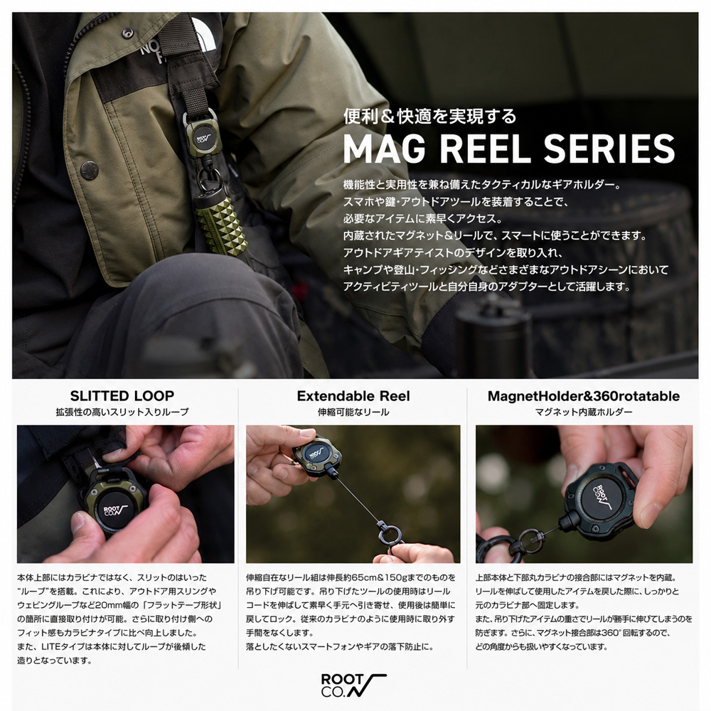 ROOT CO. ルート コー グラビティ マグリール SQR. ライト マグネット
