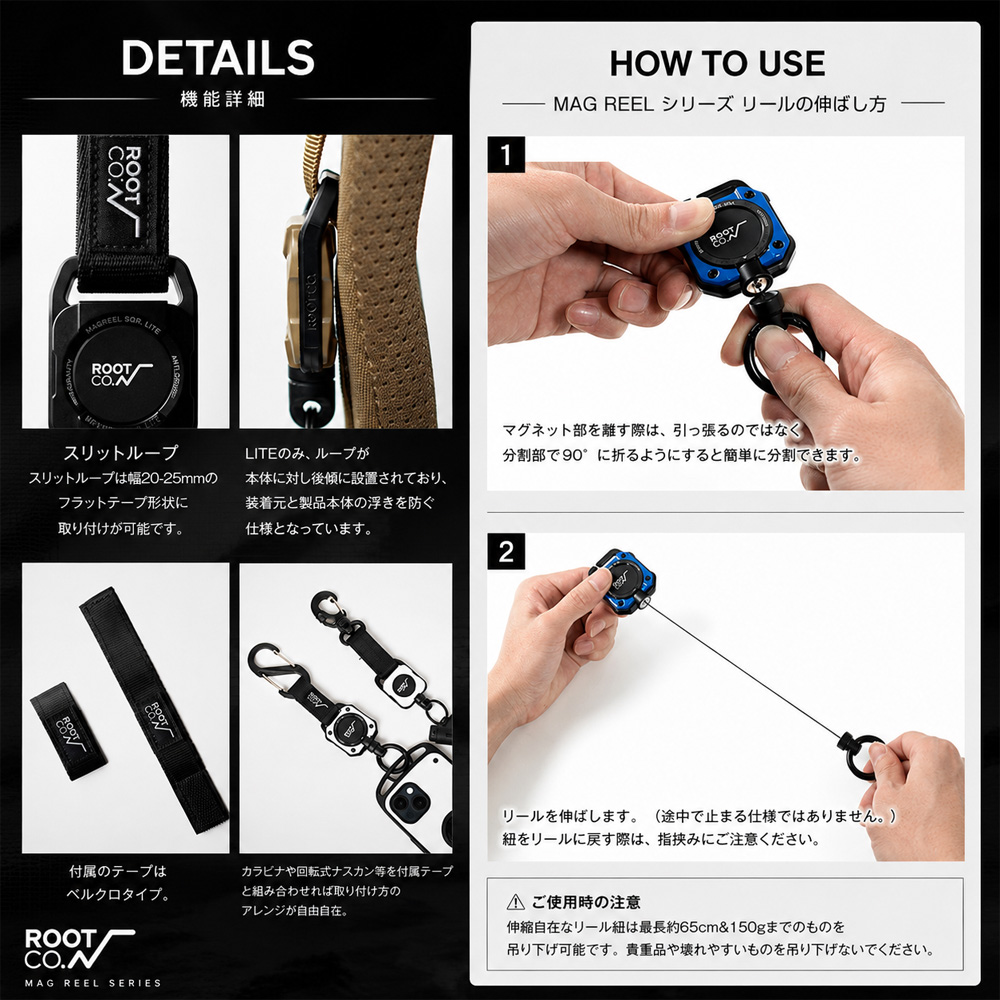 ROOT CO. ルート コー グラビティ マグリール SQR. ライト マグネット