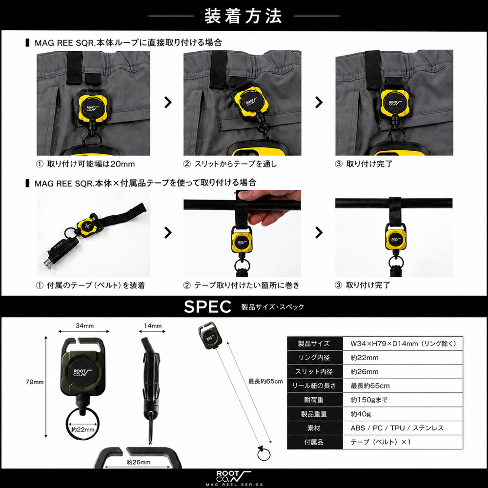 ROOT CO. ルート コー グラビティ マグリール SQR. ライト マグネット