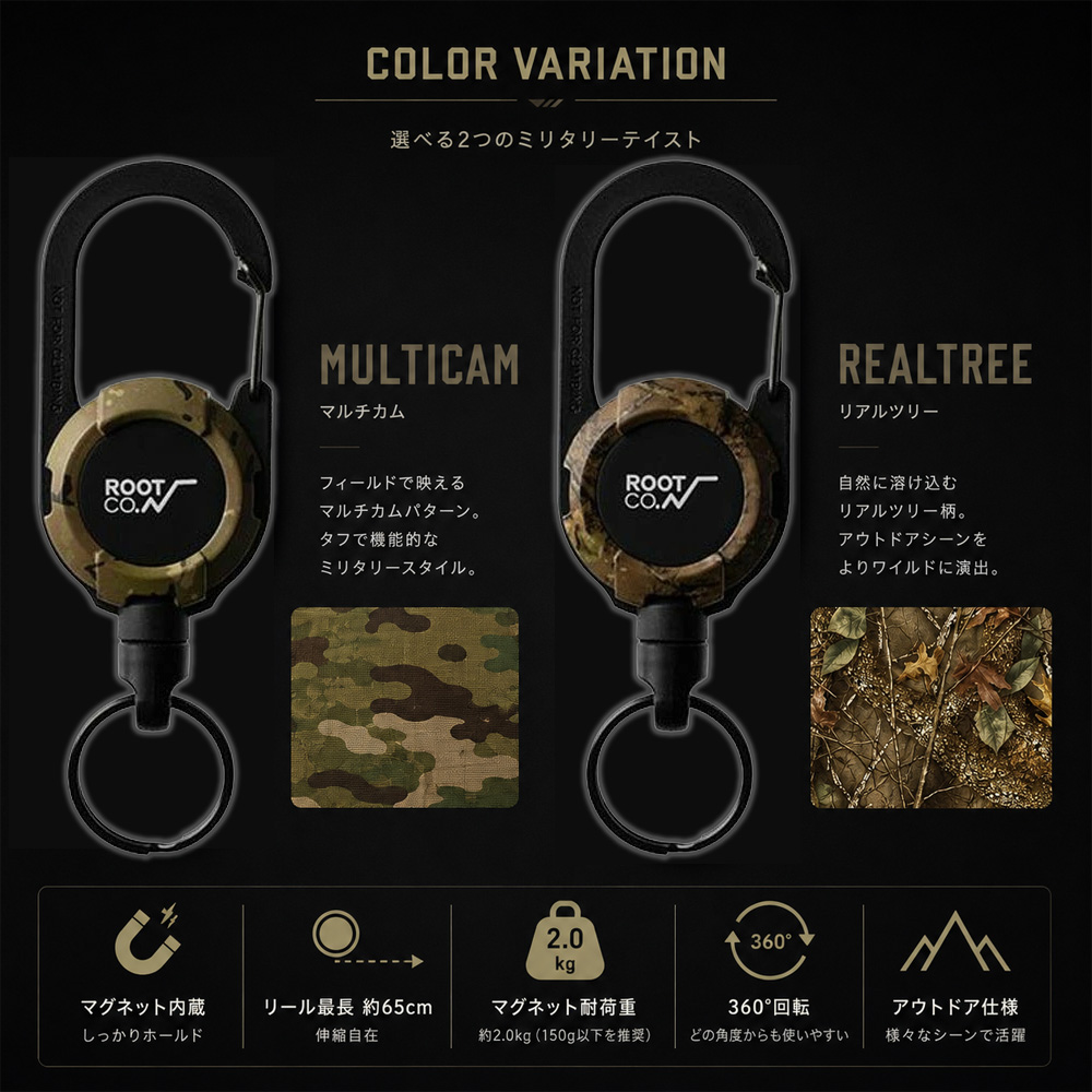 ROOT CO. MAGREEL LITE アウトドアモンスターコラボ　迷彩 ROOT CO. ROOT CO ルート コー マグリール ライト ミリタリー