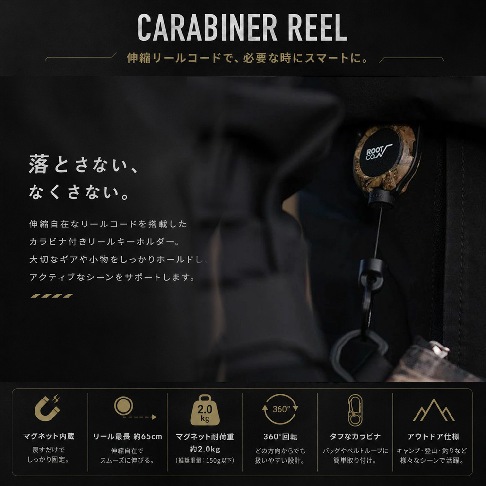 ROOT CO. ROOT CO ルート コー マグリール ライト ミリタリー
