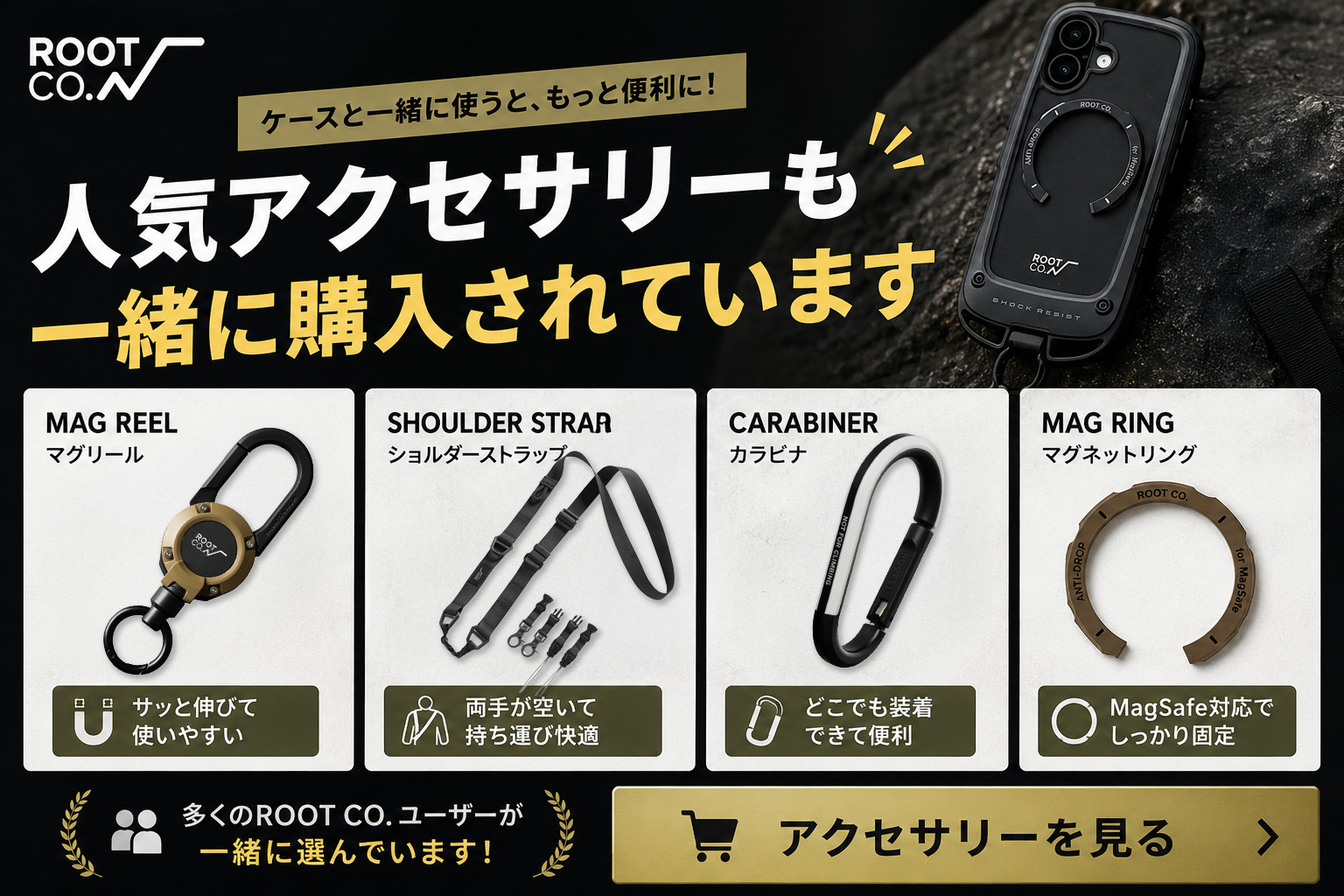 ROOT CO. 【iPhone16専用ケース】ルート コー ROOT CO. iPhoneケース