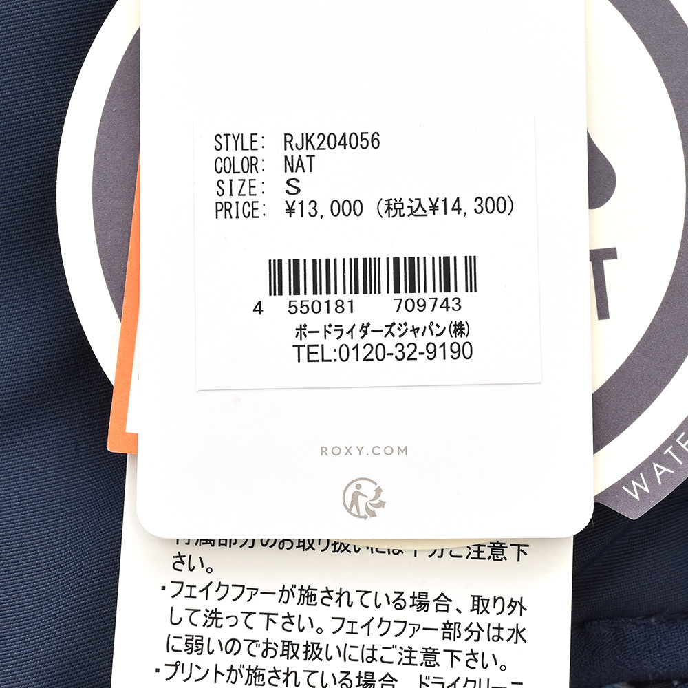 ロキシー ROXY フリース リバーシブル ボア ジ 