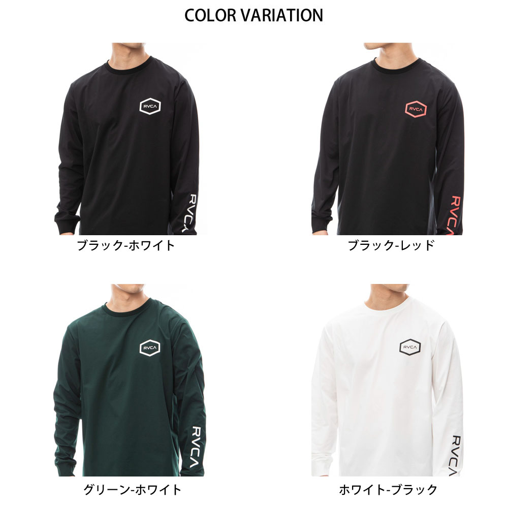 ルーカ ルカ RVCA ラッシュガード ヘックス サーフ ロングスリーブ 長袖 HEX SURF LS BE041801 メンズ クイックドライUVプロテクション UPF50｜raiders｜06