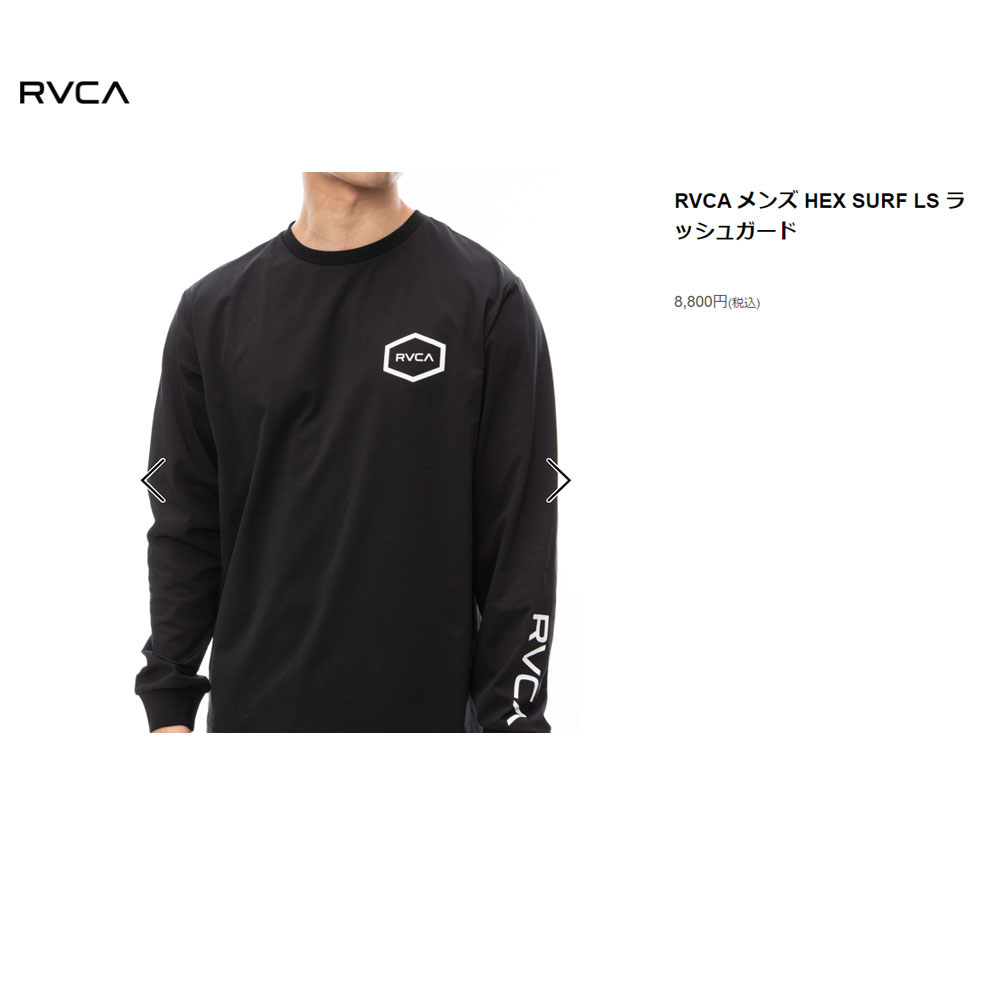 RVCA（ルーカ） ルカ ラッシュガード ヘックス サーフ ロングスリーブ