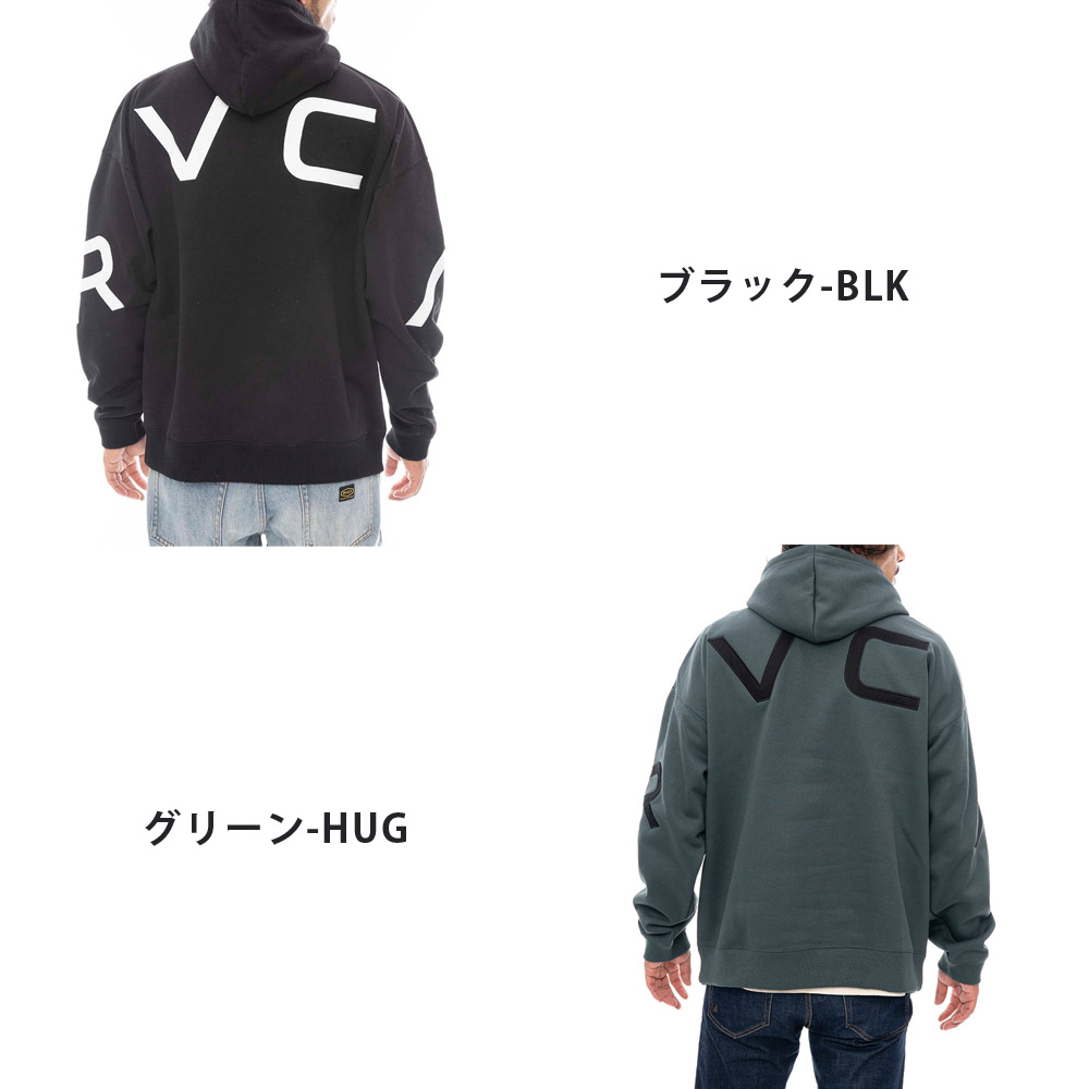 【RVCA】FAKE RVCA フーディー パーカー★女性にもおすすめ！！ RVCA （20％以上OFF） ルーカ パーカー メンズ レディース FAKE