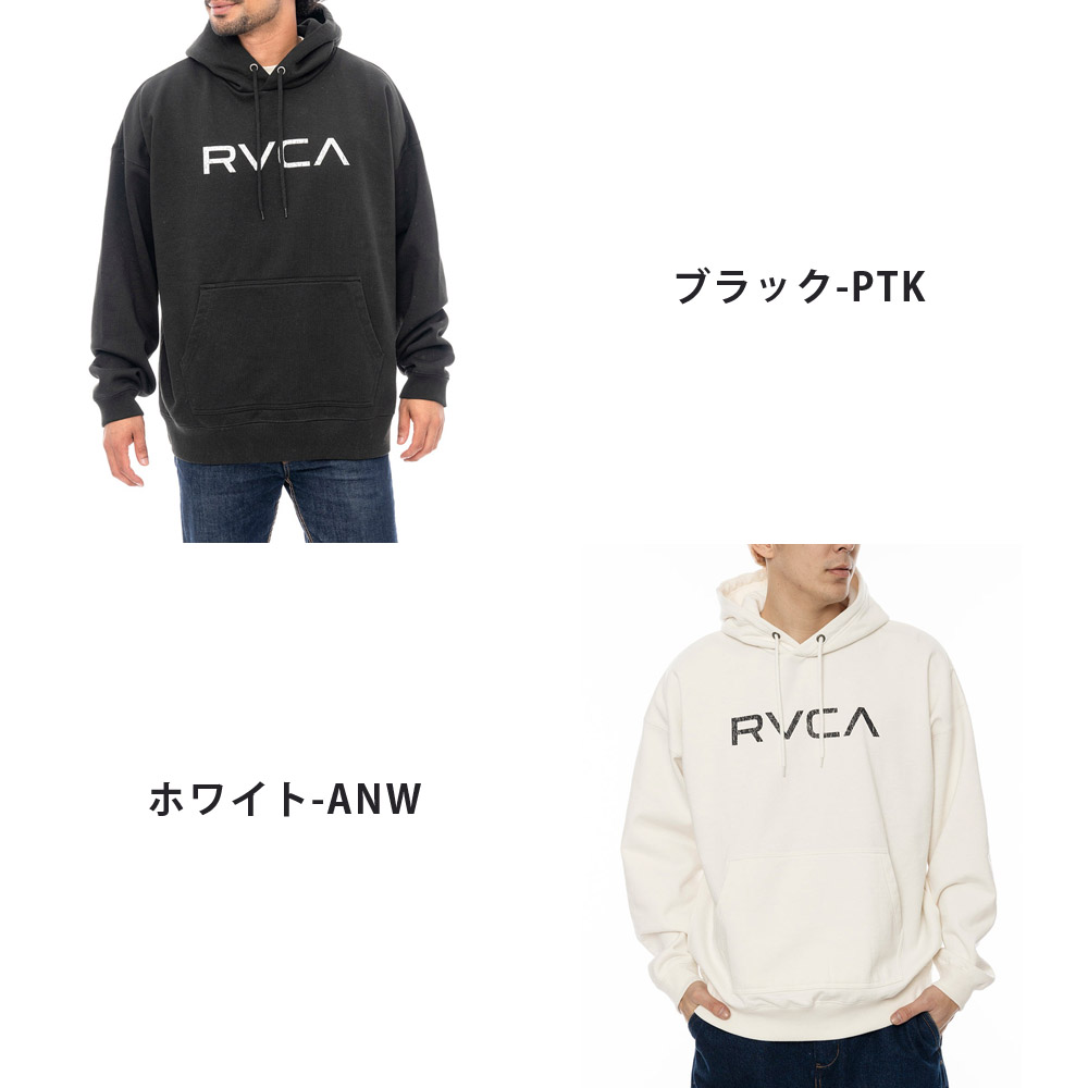RVCA（ルーカ） ルカ パーカー ビッグ フーディー BIG RVCA HD