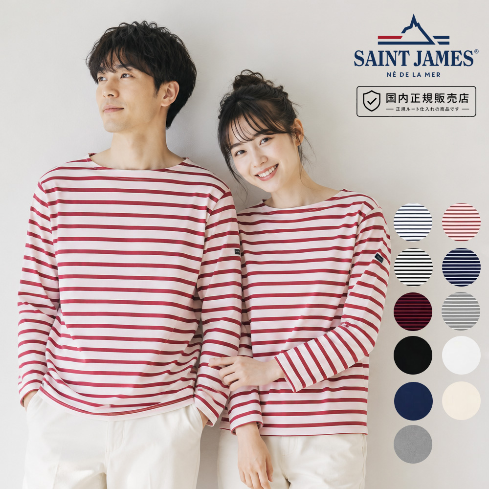 OUESSANT SAINT JAMES セントジェームス ウェッソン 長袖 Tシャツ