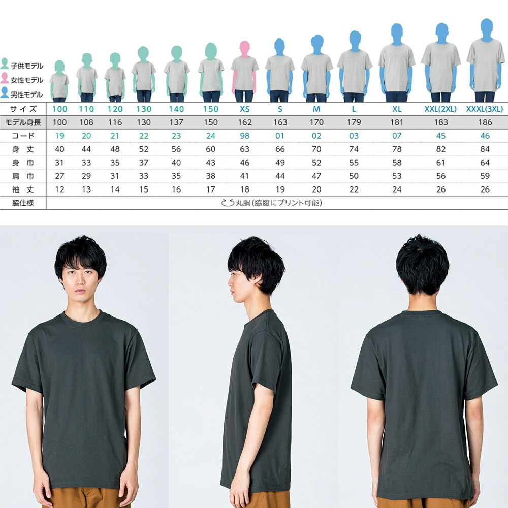 U.S AIR FORCE BASE Tシャツ ジャスト エドワーズ空軍基地 カタカナ
