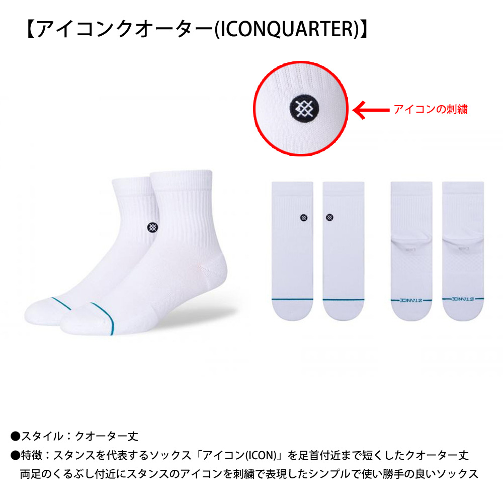 ★KITH★ Serif ジャカード ストライプ クルーソックス 靴下 楽天市場】ジャガード花柄ソックス ソックス レディース