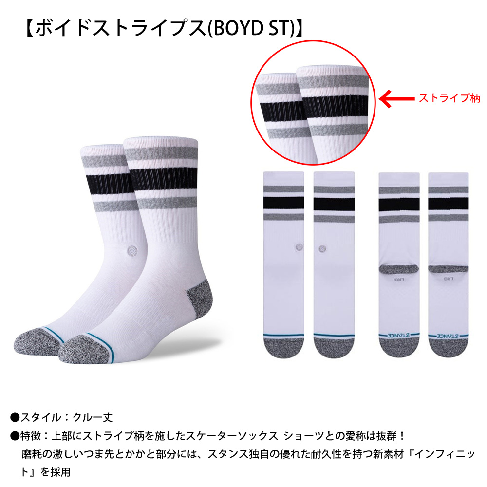 Autry ロコシャカトストライフソックス SOPU 62WR STANCE スタンス メンズ 野球 ソックス TOKYO GIANTS ALT ユニ