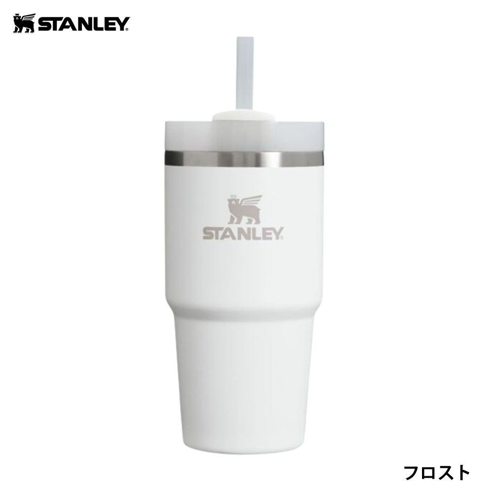 スタンレー STANLEY H2.0 真空スリムクエンチャー 0.6L 591ml メンズ レディース ストロー付き 真空断熱構造 保冷 水筒 タンブラー アウトドア | STANLEY | 01