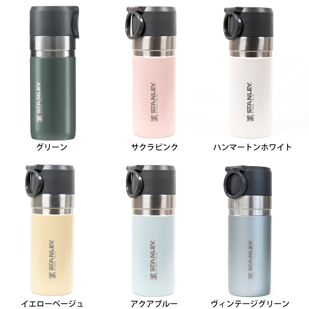 スタンレー STANLEY  ゴー真空ボトル 0.37L 370ml GO BOTTLE 12.5oz 10124 保温 保冷 真空断熱 水筒 タンブラー アウトドア キャンプ フィンガーループ｜raiders｜08