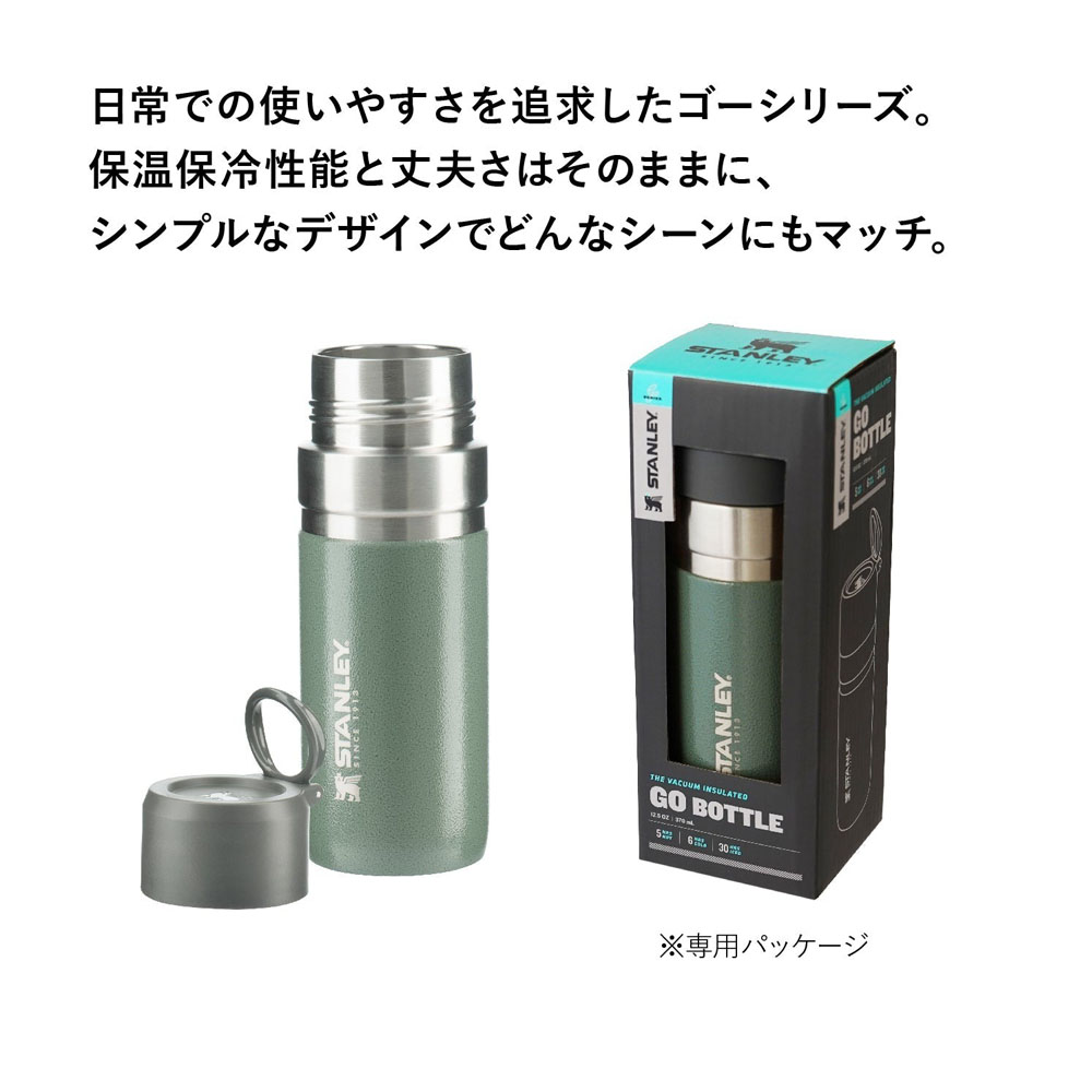 スタンレー STANLEY  ゴー真空ボトル 0.37L 370ml GO BOTTLE 12.5oz 10124 保温 保冷 真空断熱 水筒 タンブラー アウトドア キャンプ フィンガーループ｜raiders｜20