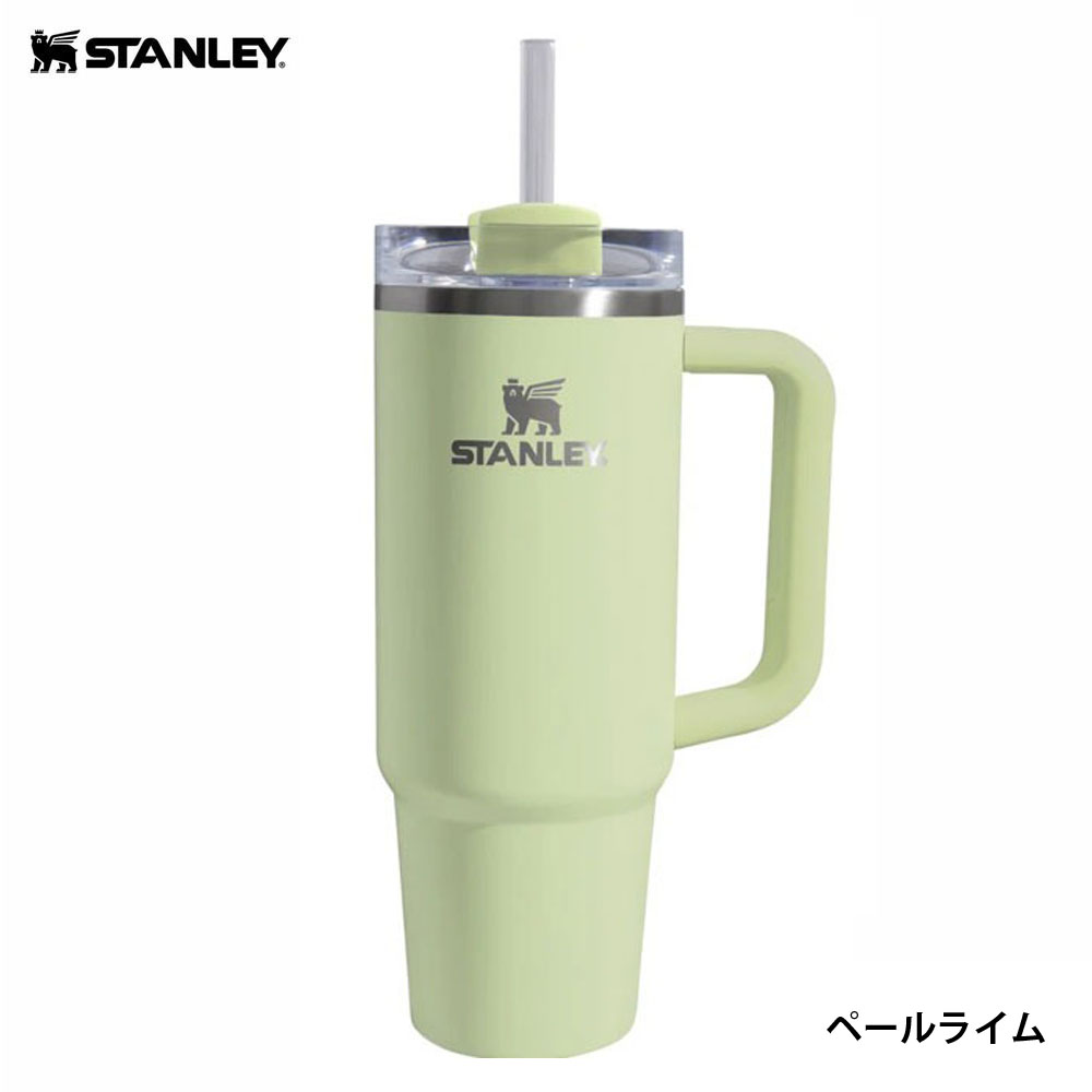 STANLEY スタンレー H2.0 真空スリムクエンチャー 0.88L 10