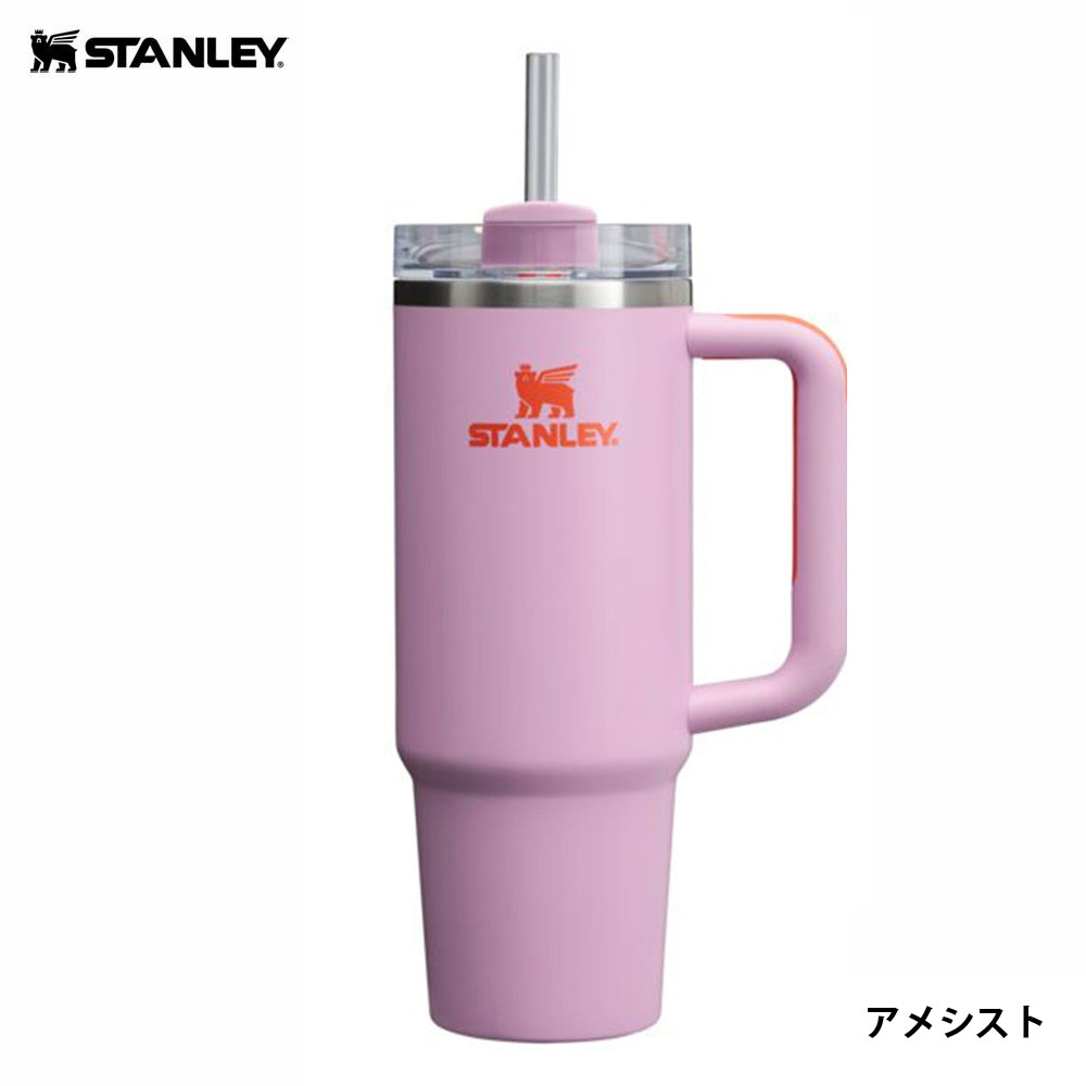 STANLEY（スタンレー） STANLEY H2.0 真空スリムクエンチャー 0.88L 10 
