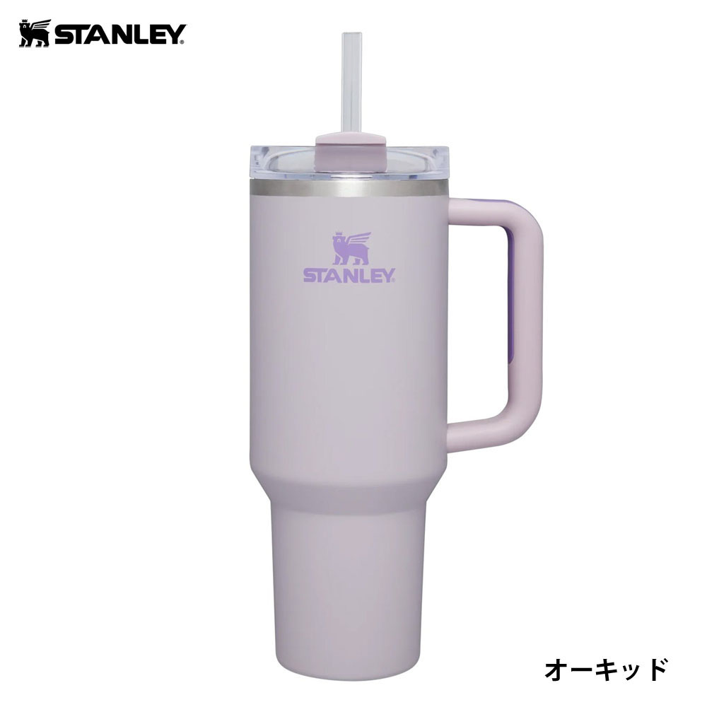 Stanley - ゴーヤマン様　スタンレー　スクーナー　4個セット　新品　未使用 mecu_2796-017