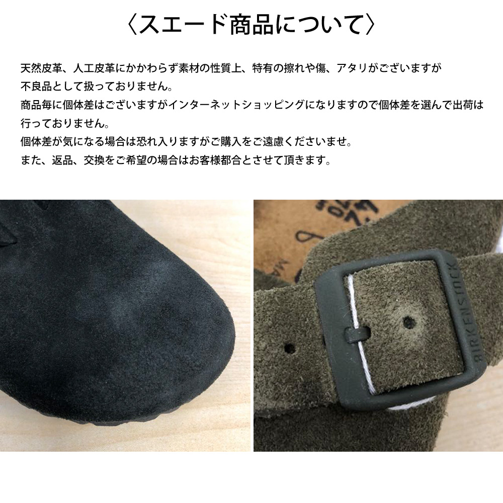 ビルケンシュトック BIRKENSTOCK アローサ ソフトフットベッド