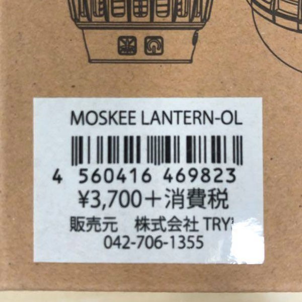 MOSKEE ランタン モスキー ユラギ MOSKEE yuragi ポータブルランタン