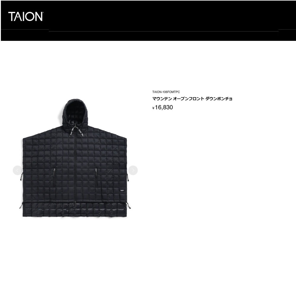 TAION（タイオン） ライトダウン マウンテン オープンフロント ダウン