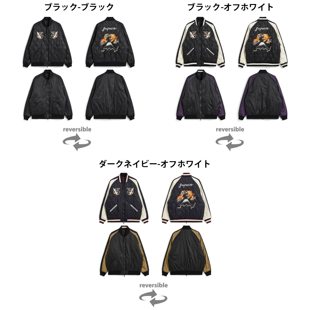 TAION（タイオン） ジャパンスペシャル リバーシブル スカジャン