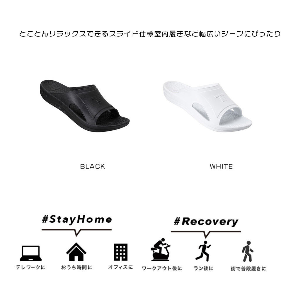 Telic テリック サンダル スライド Slide リカバリーサンダル スポーツサンダル スポサン スリッパ 厚底 厚底サンダル メンズ 定番モデル 黒 白 ネイビー Telic 2 レイダース 通販 Yahoo ショッピング