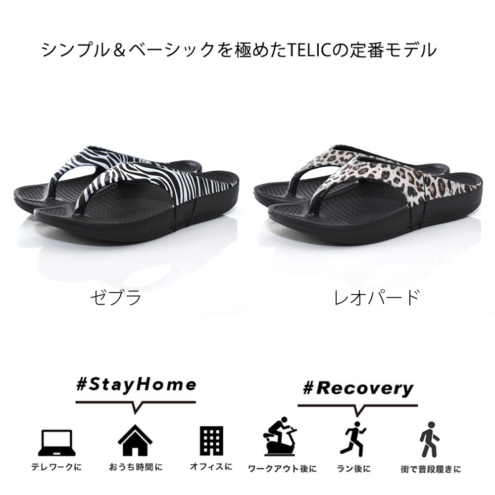 TELIC テリック サンダル フリップフロップ FLIPFLOP アニマル